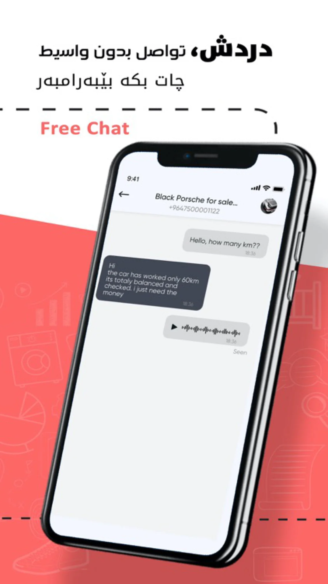 iBazzar App Store screenshot: free chat with sellers